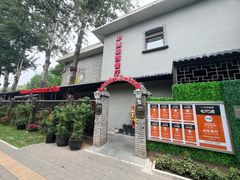 -申德勒加油站西餐厅(日坛路总店)