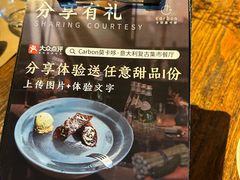 -Carbon莫卡哆·意大利复古集市餐厅(杭州大厦店)