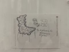 -上海当代艺术博物馆