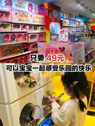 -KIDSLAND(北京蓝色港湾店)