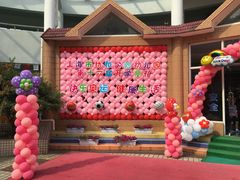 -协和实验幼儿园