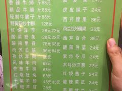 -清真益鑫羊肉手抓馆(南大街店)