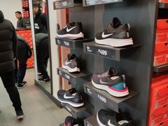 -NIKE北京马连道换季优惠店