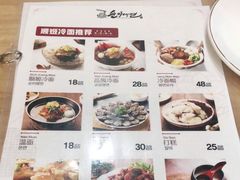 -顺姬冷面(长白西路店)