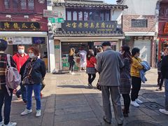 -七宝老街臭豆腐
