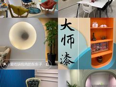 -红星美凯龙方北商场