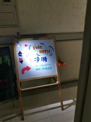 -净漪造型 PURE RIPPLE