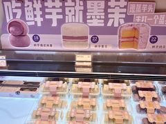 -墨茉点心局(国金街店)