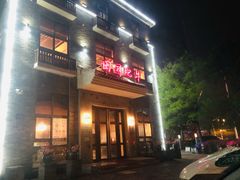 门面-田园肥牛府(东关街店)