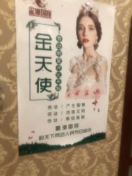 -星港国际·Skin皮肤专研·皮肤管理