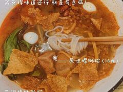 -瓦记米粉(东鼓道店)