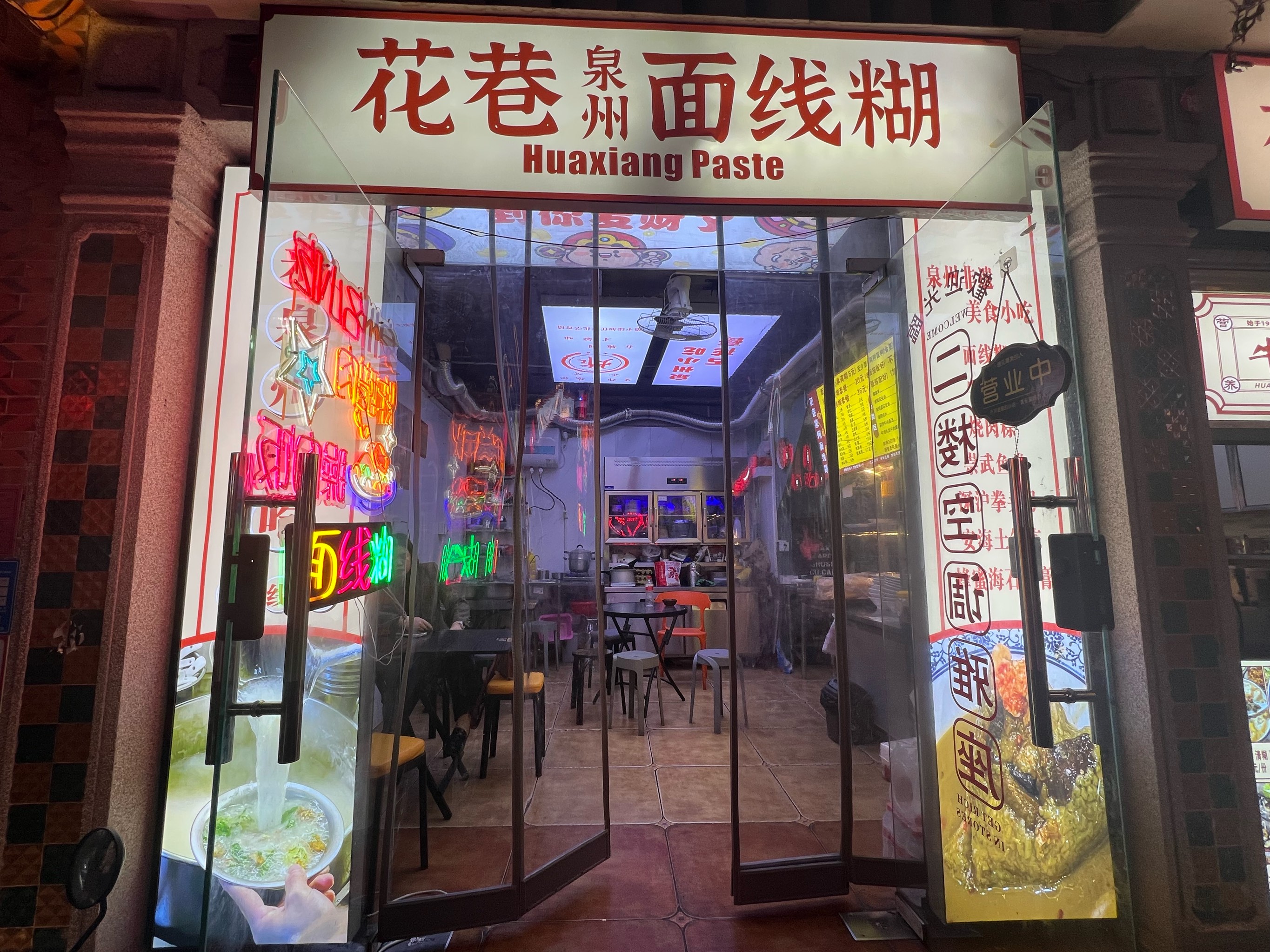 小吃店的创新(小吃店项目特色与创新)