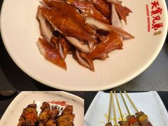 -天宝兄弟(前海壹方城店)