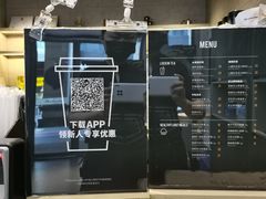 -瑞幸咖啡(深圳儒骏城立方店)