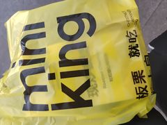 -粒上皇(淮河路步行街店)