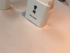 -宝轩渔府·老字号海鲜·正宗津菜(水上店)