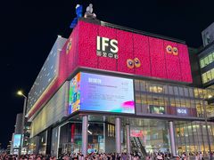 -黄兴南路步行商业街