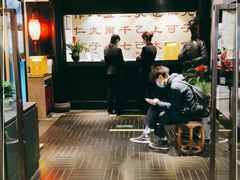 -孔乙己(后海店)