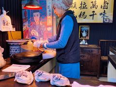 -清真拉妈卤味(回民街店)