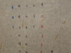 -雷神拉面(财富中心玉米楼店)