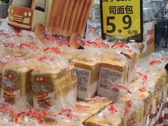 -天河沃尔玛