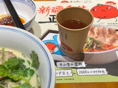 -和府捞面(天河领展广场店)