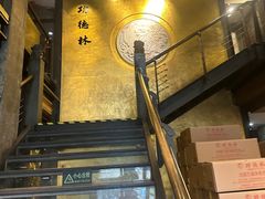 -功德林(南京西路店)