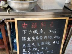 -陈妈妈的店-下沙灌汤烧卖(新场大街店)