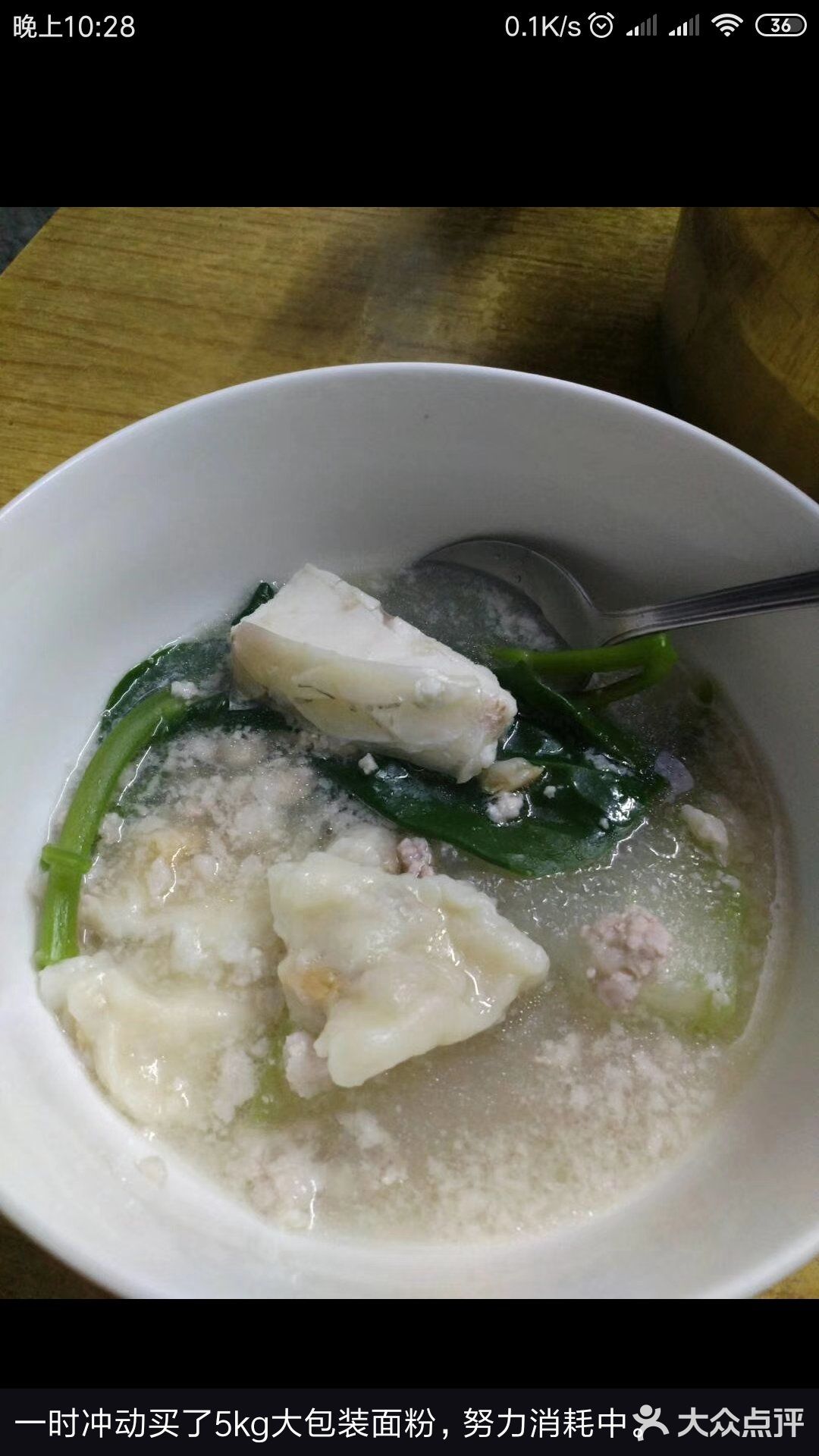 客家人的疙瘩汤