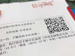 -中信银行(上海周浦支行)