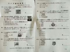 -成都濑川外国语学校