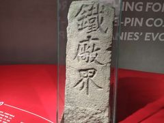 -张之洞与武汉博物馆