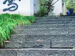 -梦姑塘文化公园