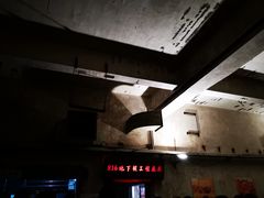 -816工程景区