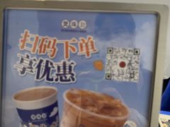 -煲珠公·老红糖珍珠奶茶(长宁龙之梦店)