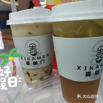 开在南城鸿福路地铁口C2自由港里的一家茶饮店「喜咖门