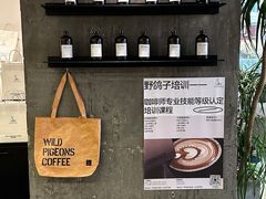 -野鸽子咖啡(中航店)