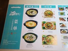 -徽州月·民间徽菜(浦东总店)