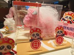 -海底捞火锅(航洋城店)