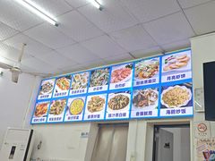 -滑记海鲜饭店·老字号(海鲜街店)