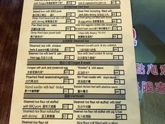-添好运点心专门店(深水埗店)