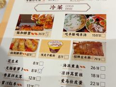 -锡和无锡菜·三白油条(景丽苑店)