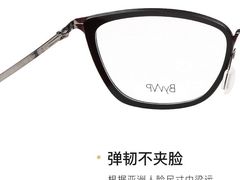 -宝岛眼镜(福清万达店)