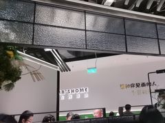 -外婆家(西红门荟聚购物中心店)