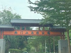 -凤岗南门山森林公园