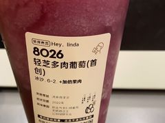 -喜茶(北京丰台银座和谐广场店)