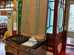 -惠丰涮肉馆(德宝新园店)