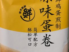 -来伊份(龙之梦长宁店)