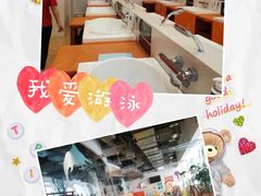 -蓝旗游泳·青训·亲子水域中心(方庄中心)