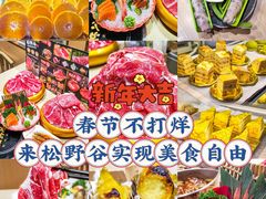 -银泰百货(北京大红门店)